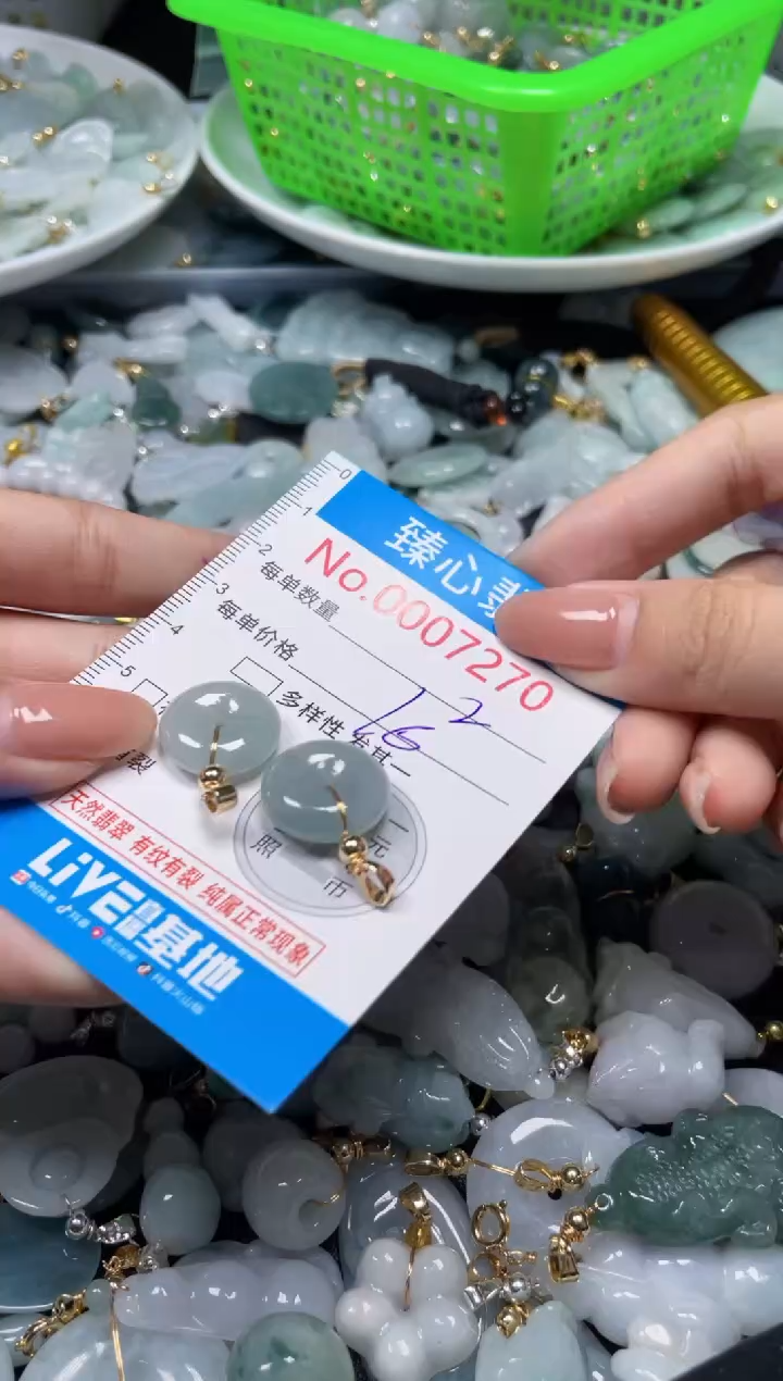 吊坠(不含链)未镶嵌翡翠7270