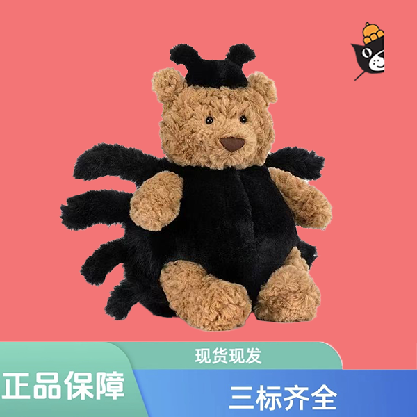 巴塞罗熊蜘蛛装小熊毛绒玩具礼物公仔送礼万圣节新品