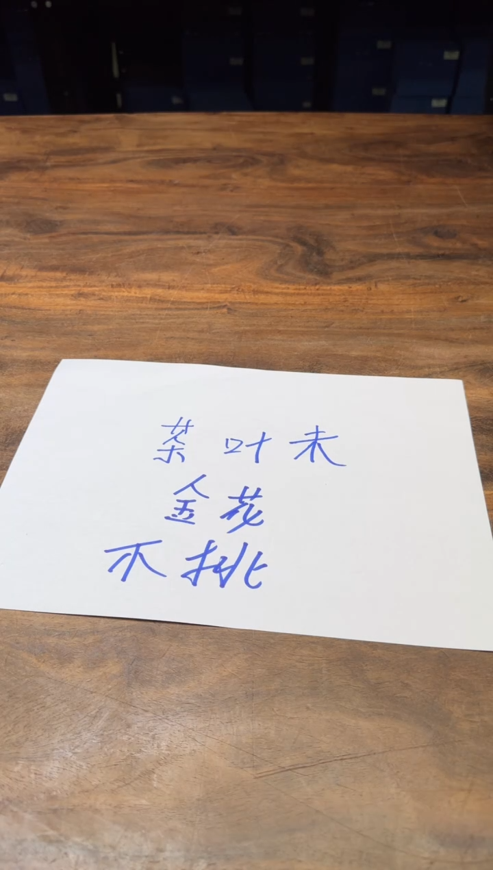 霖松堂 茶叶末金花单杯（器型不挑）