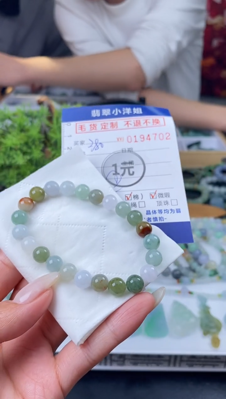 【闪购商品】定制翡翠未镶嵌毛货商品 不退换/4702