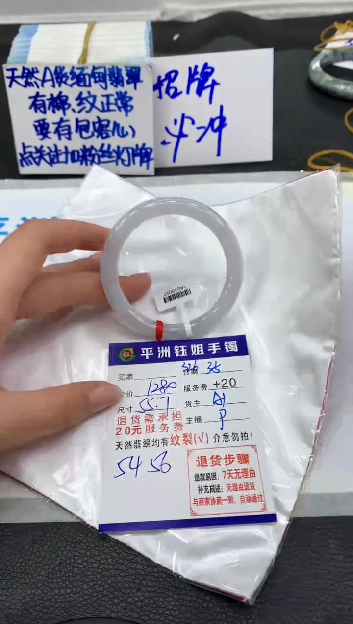【闪购商品】翡翠手镯未镶嵌111111111111