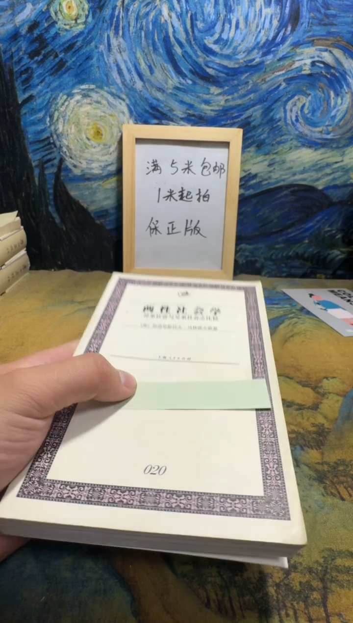 猫***子永威书社下单链接