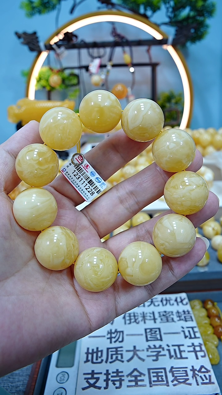 手串蜜蜡未镶嵌22+*