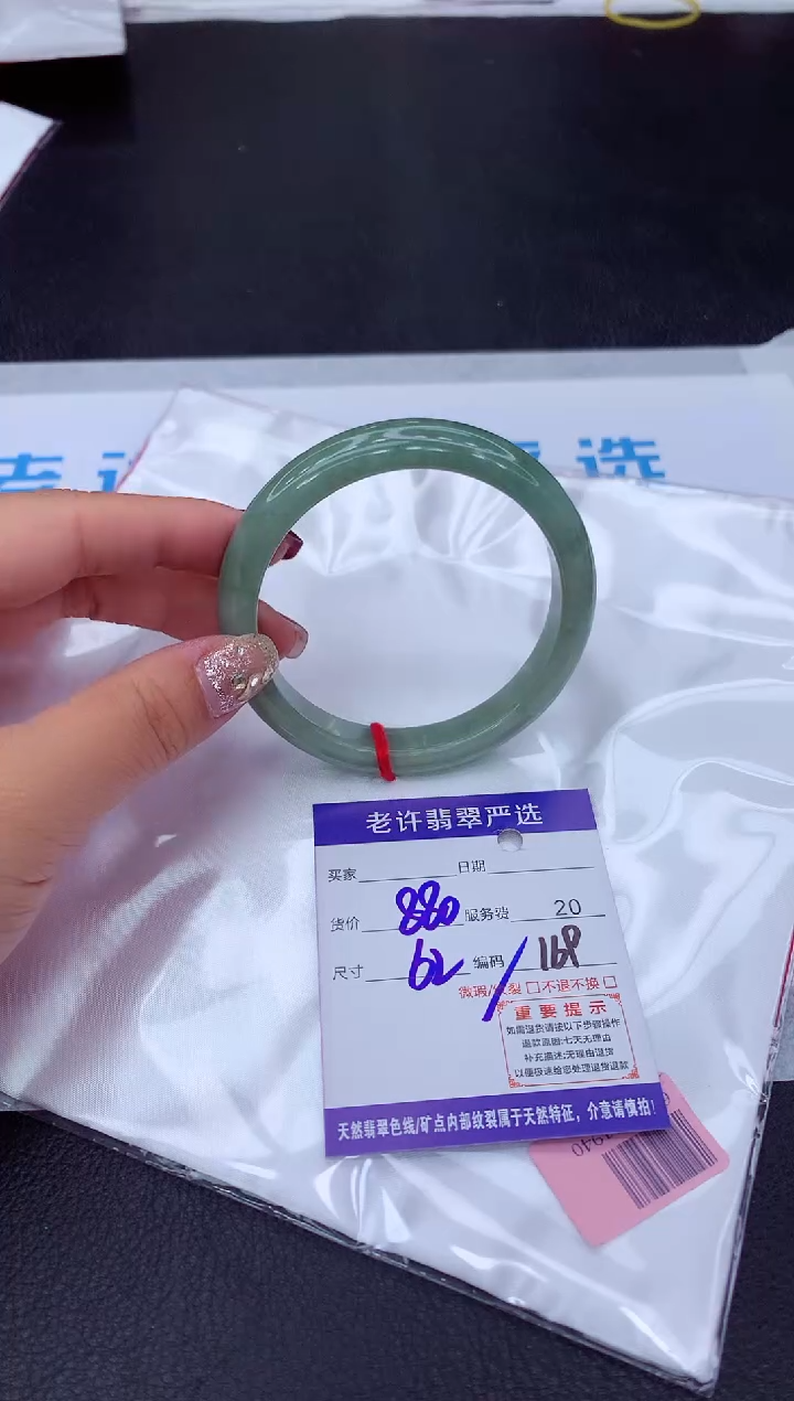 【闪购商品】翡翠手镯未镶嵌11111111111111
