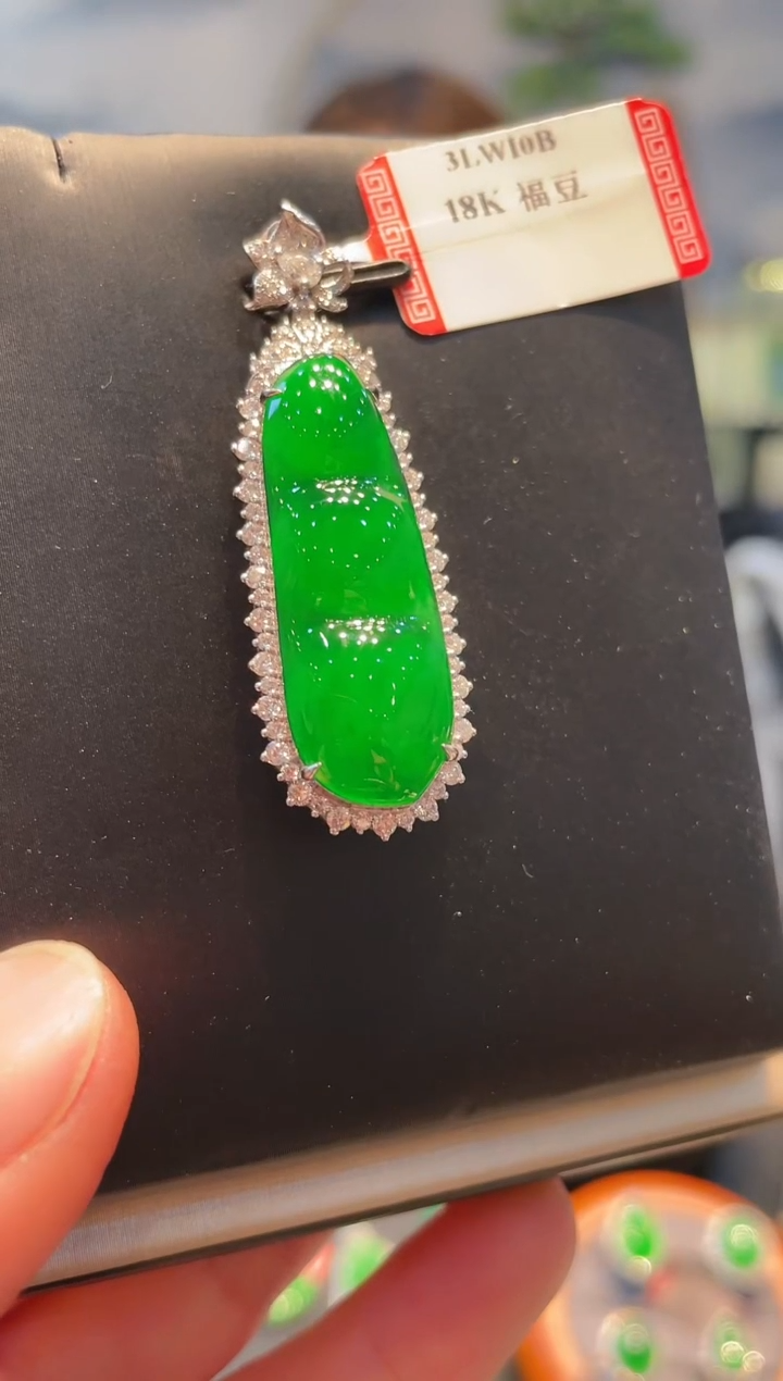 【闪购商品】翡翠颈饰18K金镶嵌A54天然A货翡翠