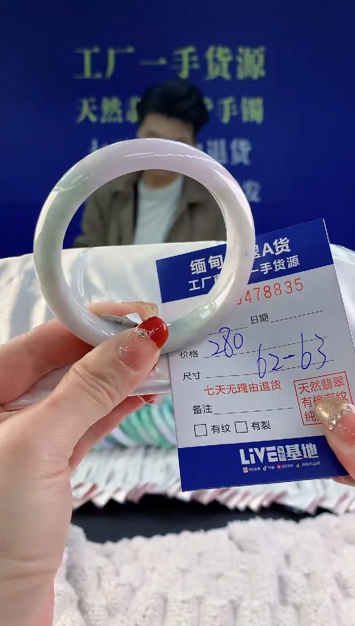 【闪购商品】翡翠手镯未镶嵌天然A货翡翠35