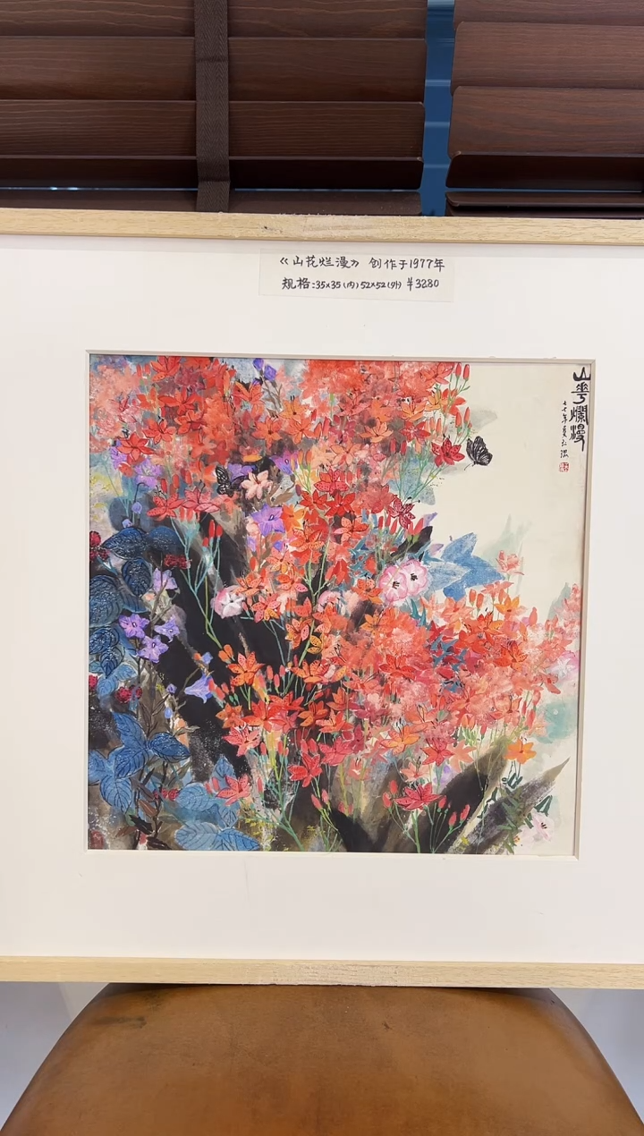 【闪购商品】版画限量亲签盖章版画S