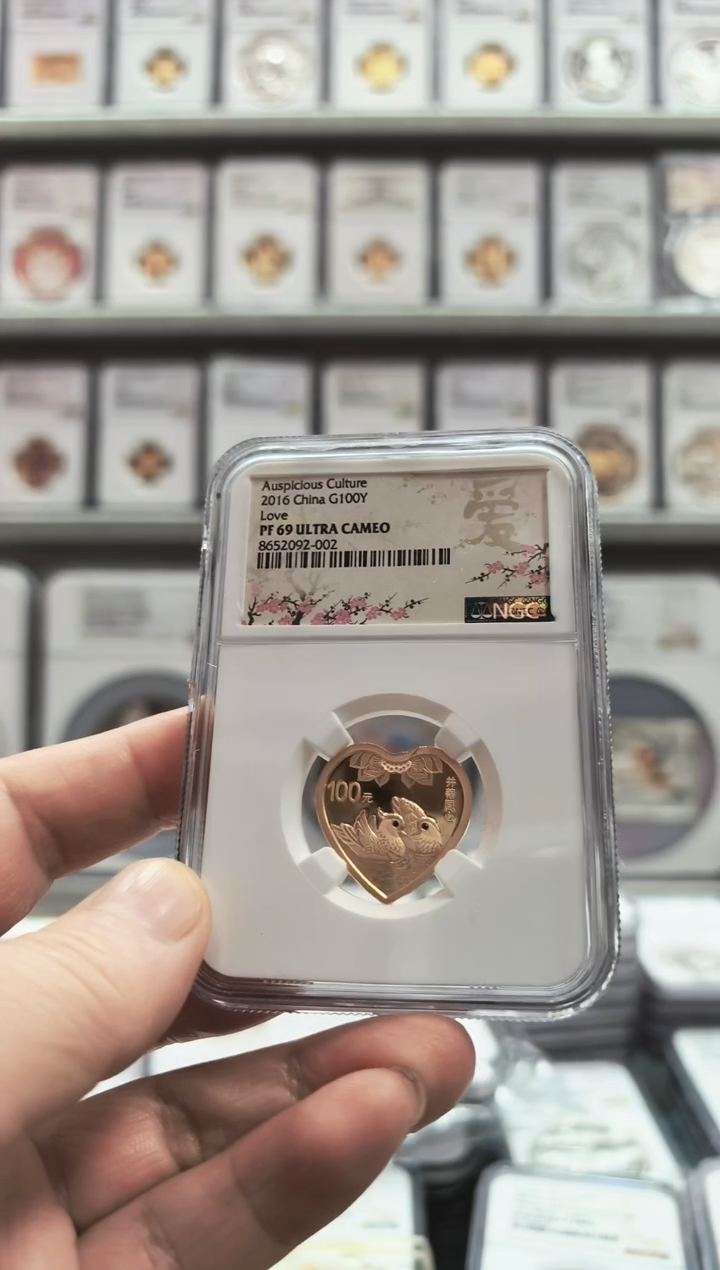 纯金2016年并蒂同心金币NGC69有证无盒