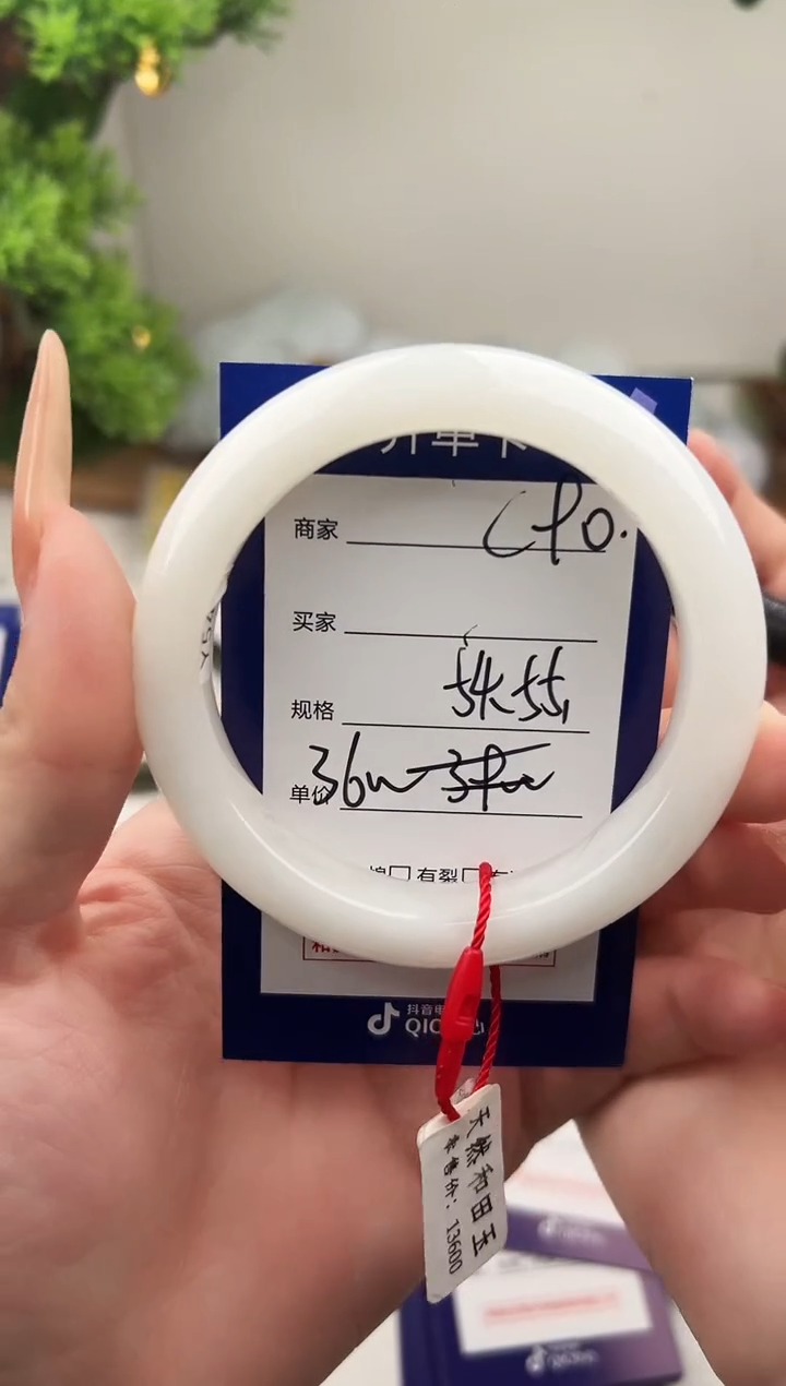 未镶嵌手镯和田玉微色差C90