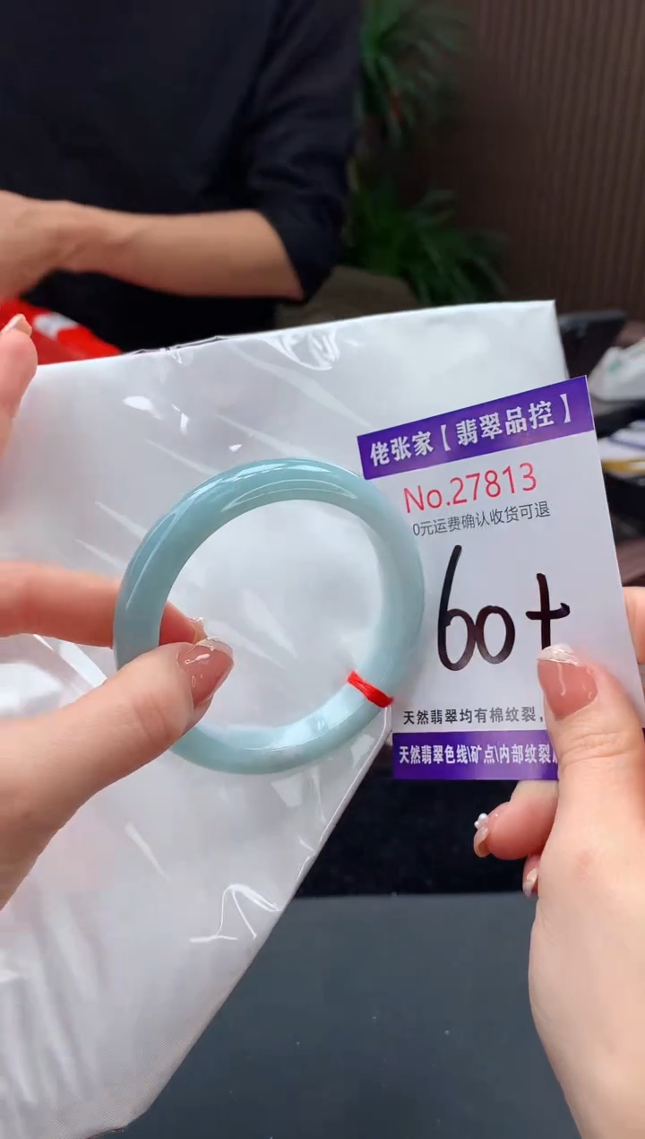 【闪购商品】翡翠手镯未镶嵌天然缅甸A货翡翠