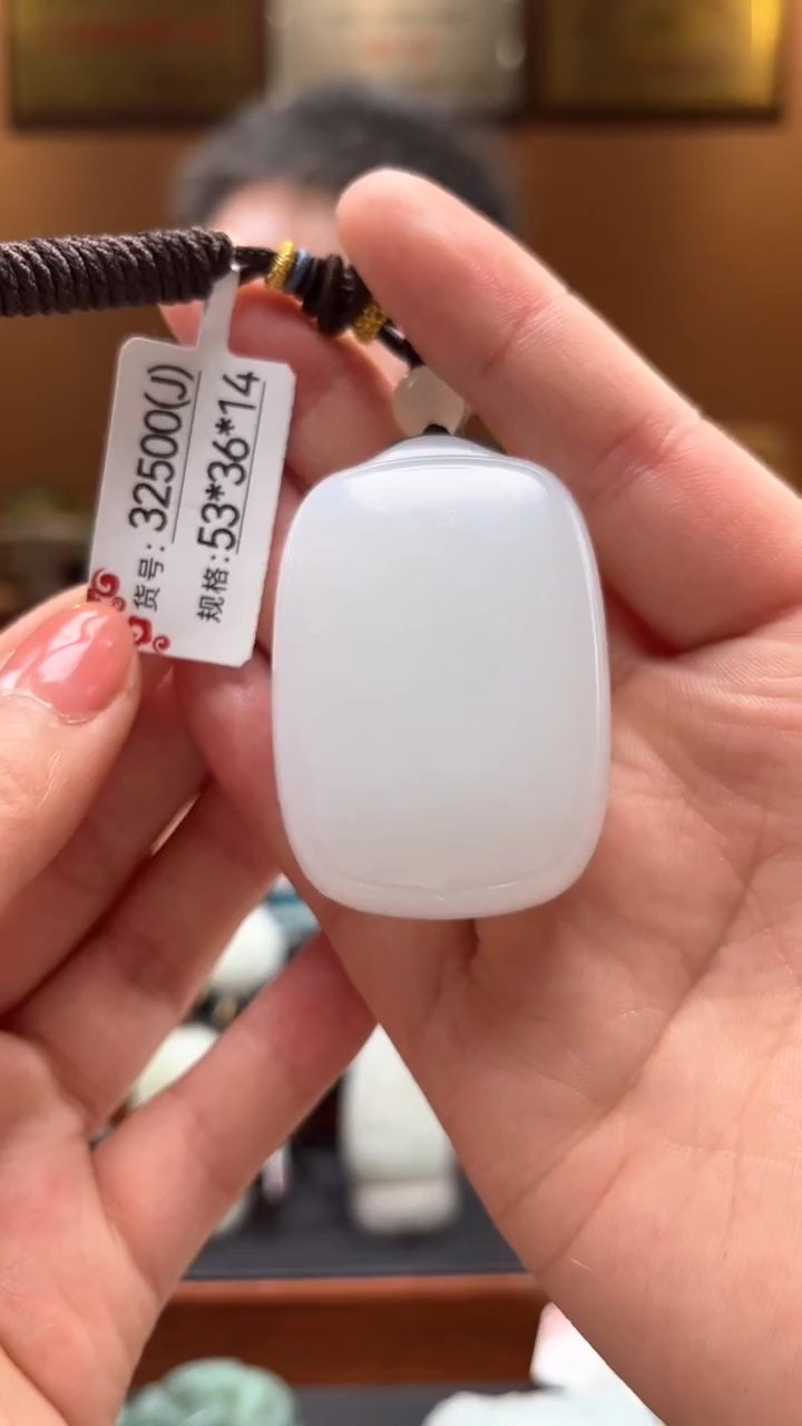 【闪购商品】和田玉吊坠未镶嵌J