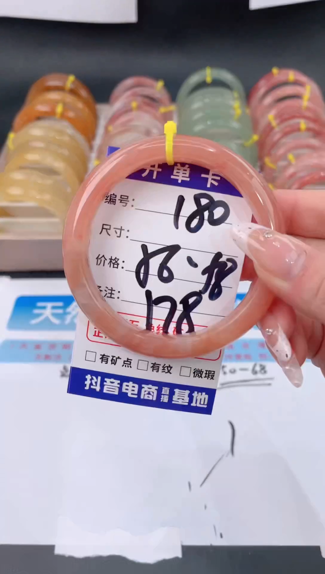 未镶嵌手镯石英质玉180