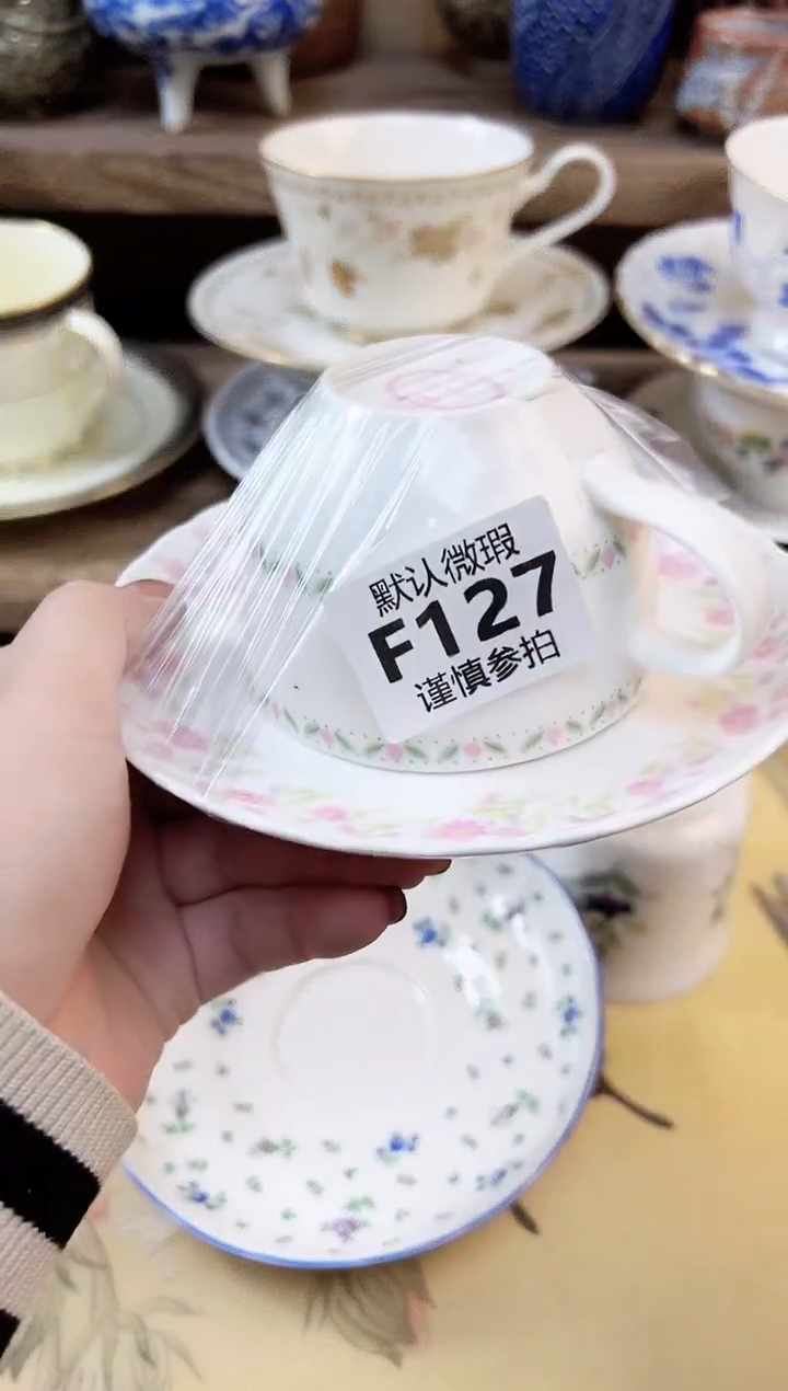 瓷片S****d 127            