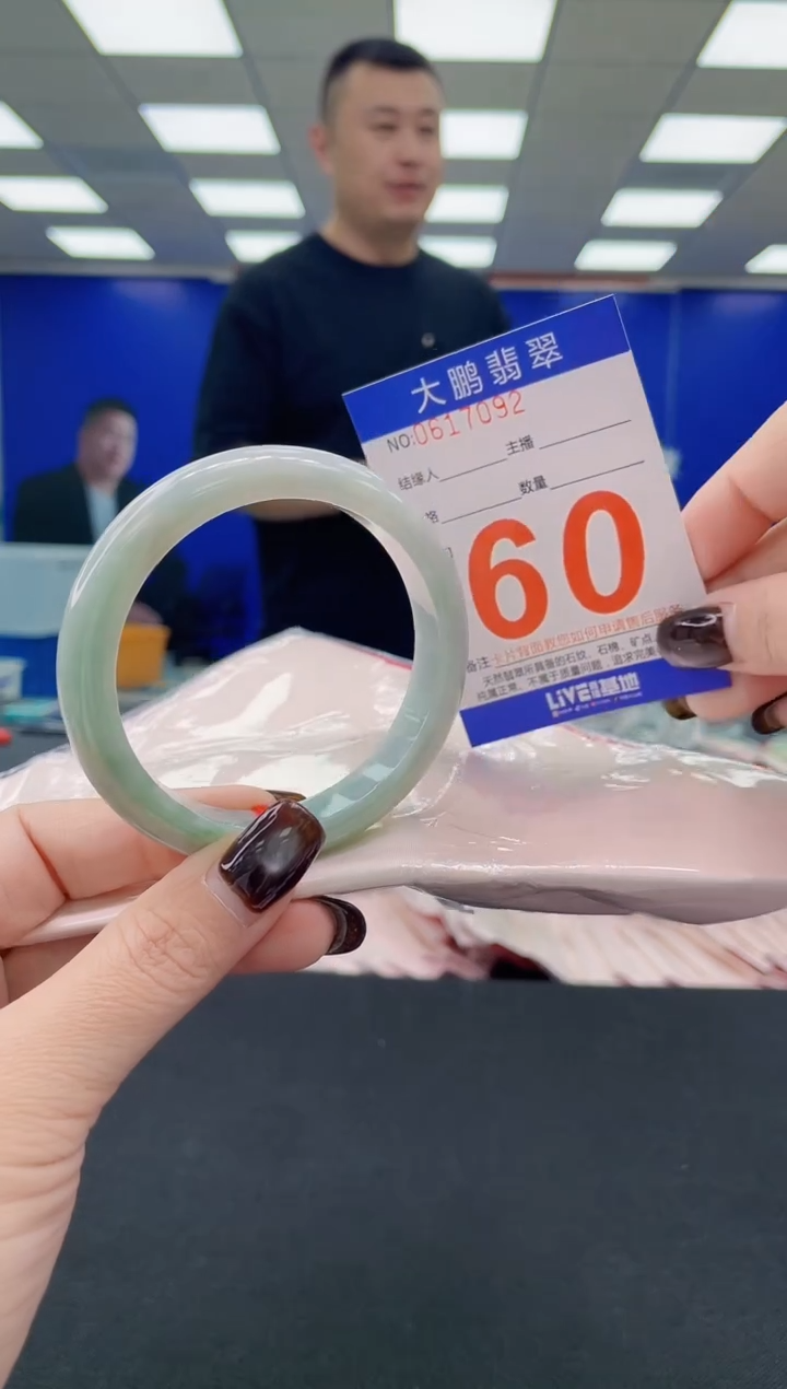 未镶嵌手镯翡翠 AAAAAAAAAA