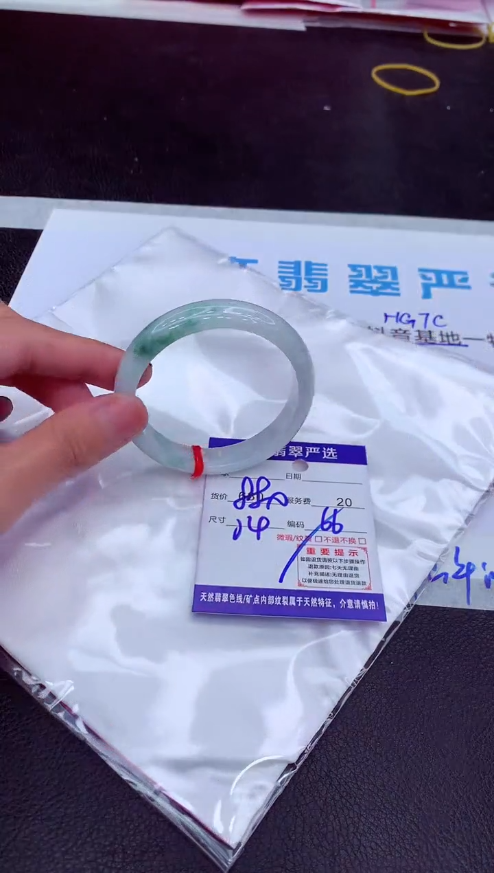 【闪购商品】翡翠手镯未镶嵌1111111111