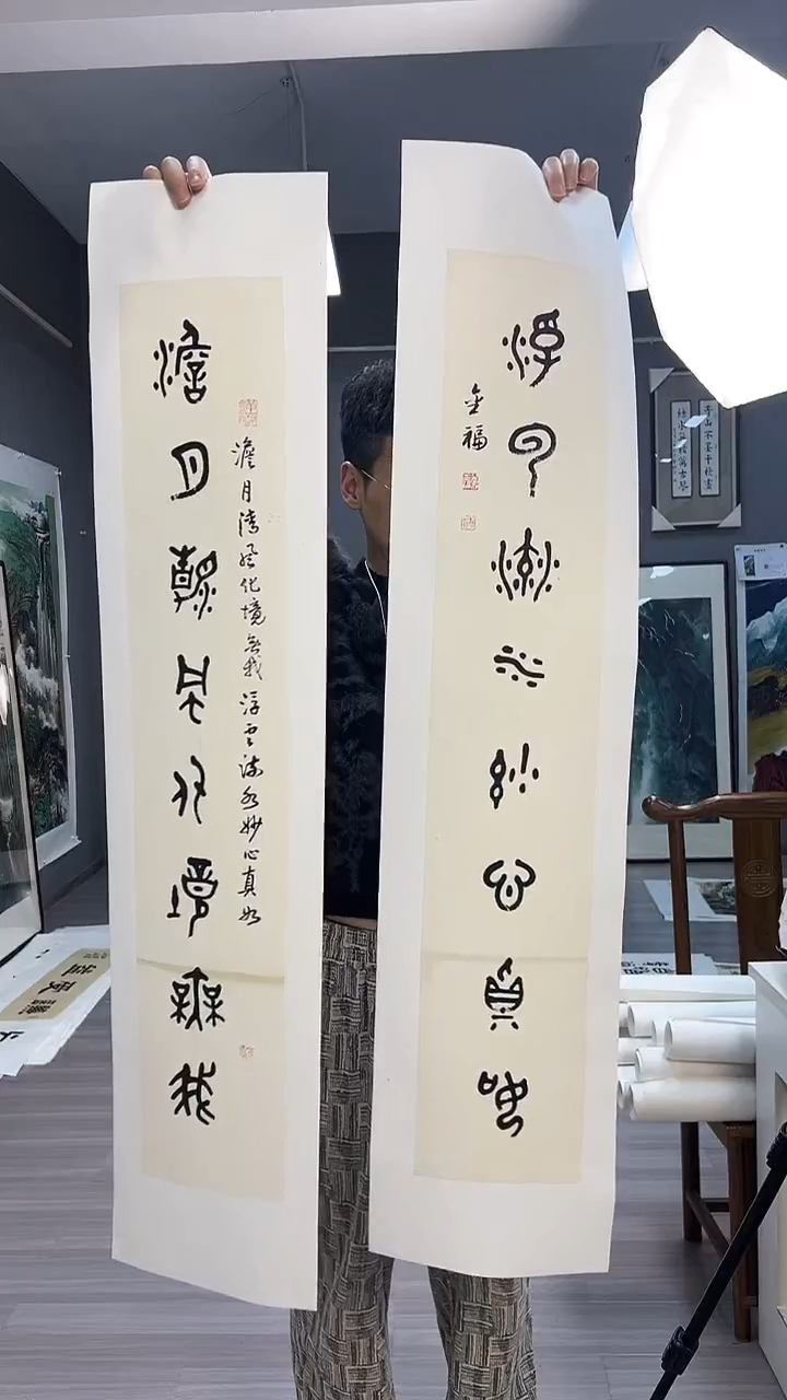 【闪购商品】国画46号叶金福老师书法