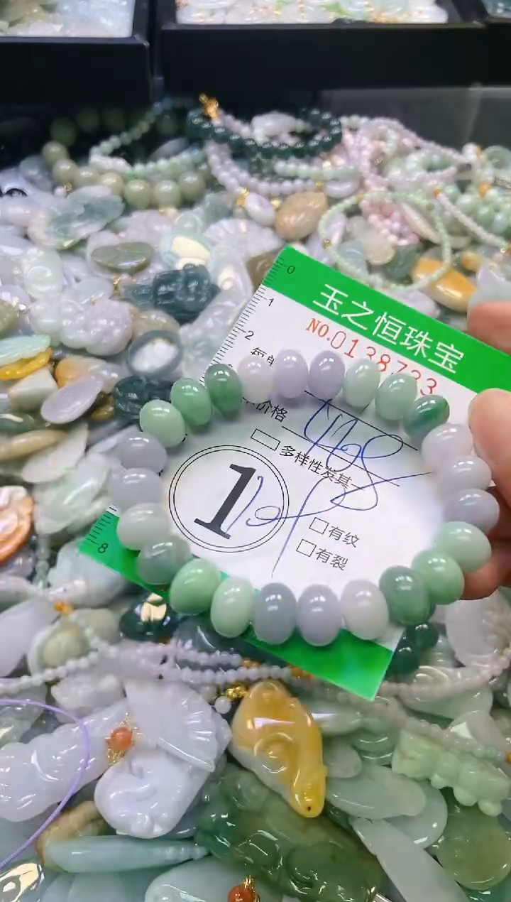 翡翠未镶嵌颈饰闪购0138733