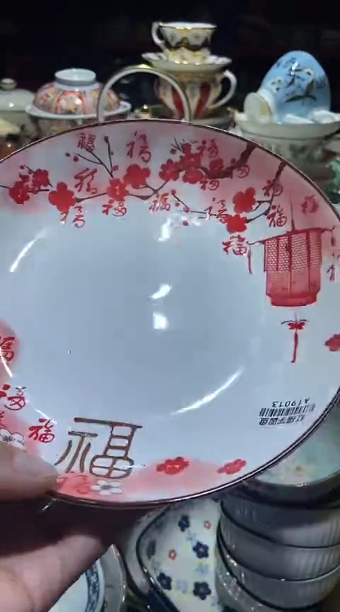 瓷片111111111111@@1