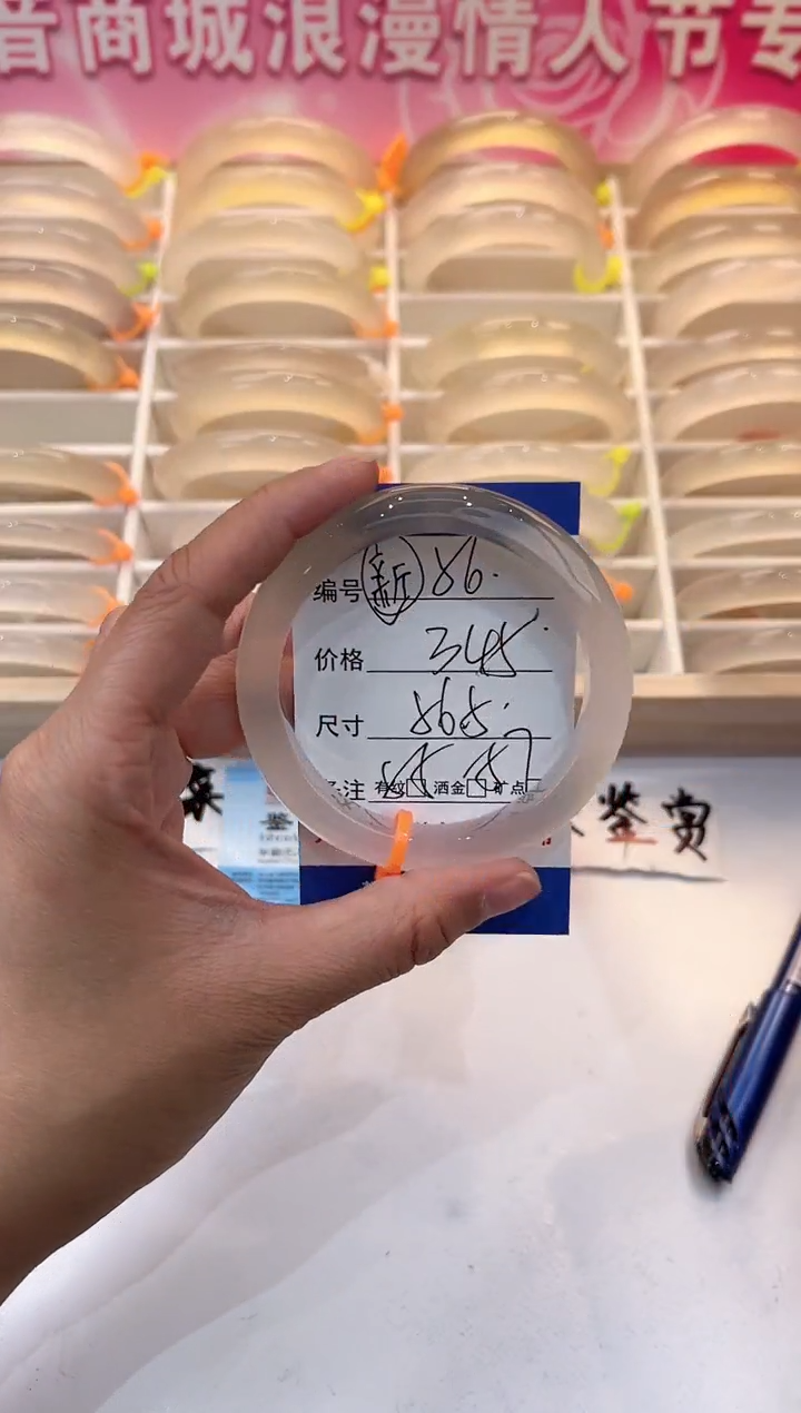 【闪购商品】玛瑙/玉髓手镯未镶嵌56-马橙1-56+