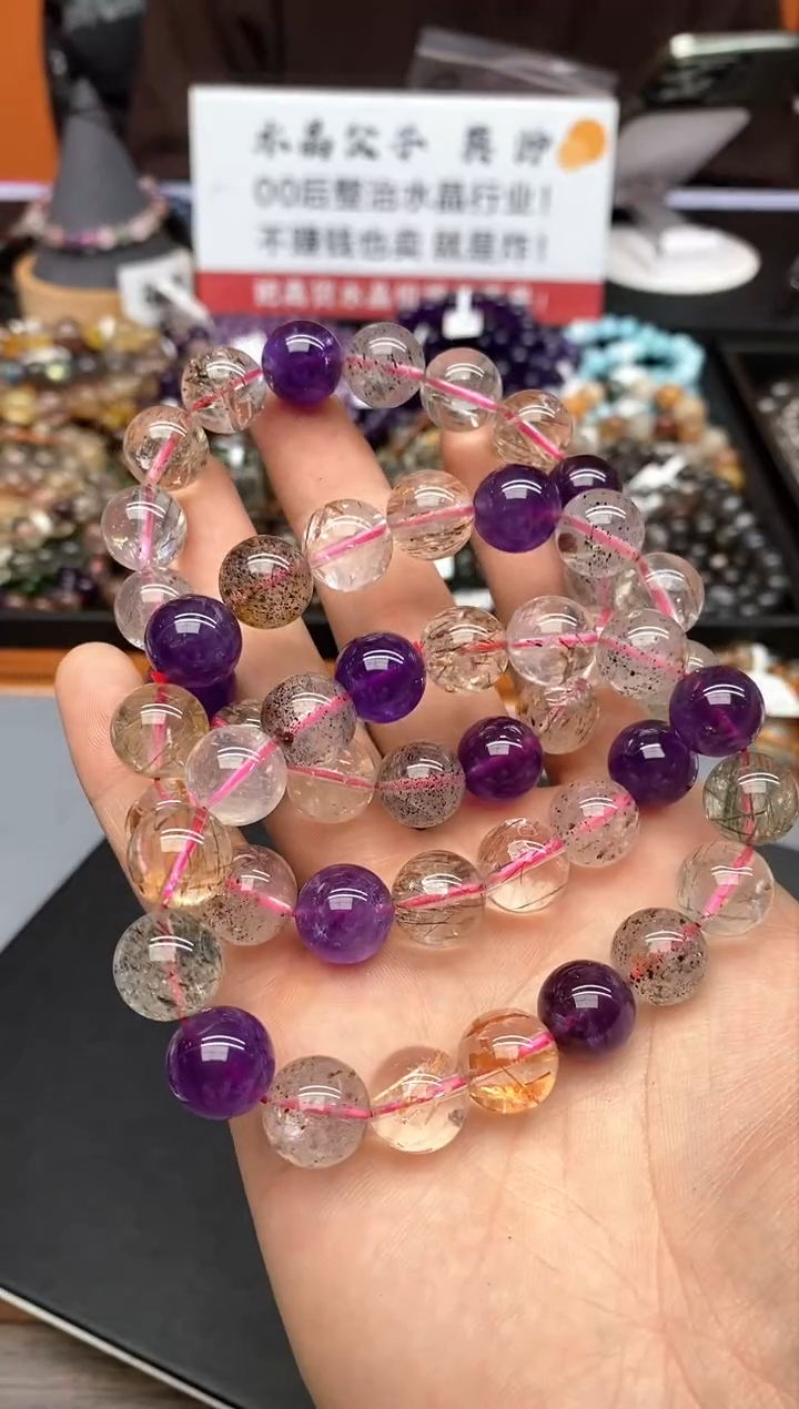 【闪购商品】水晶手串未镶嵌A66 超七