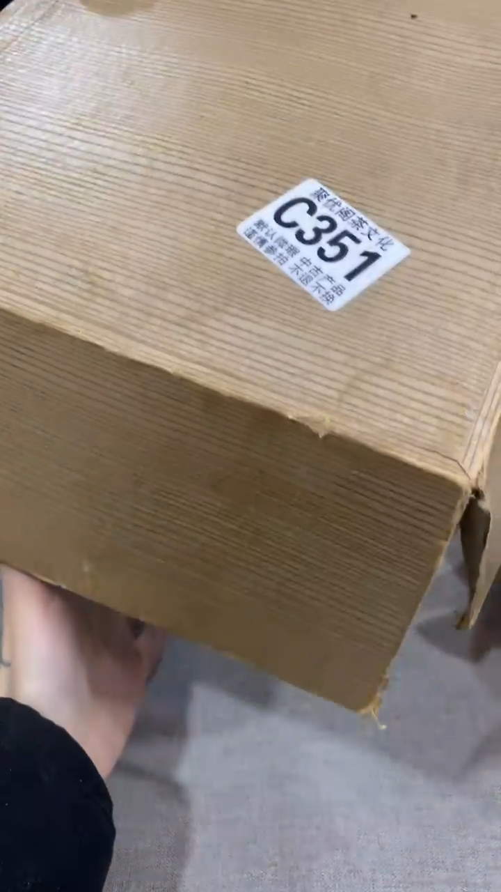 【闪购商品】碟聚优阁闪购商品C351