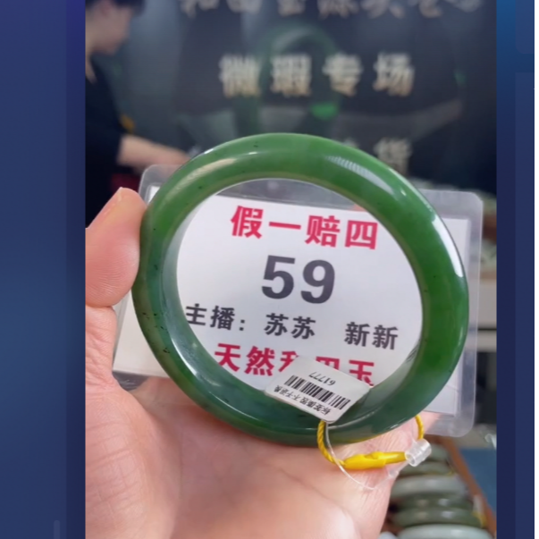 天然和田玉手镯未镶嵌