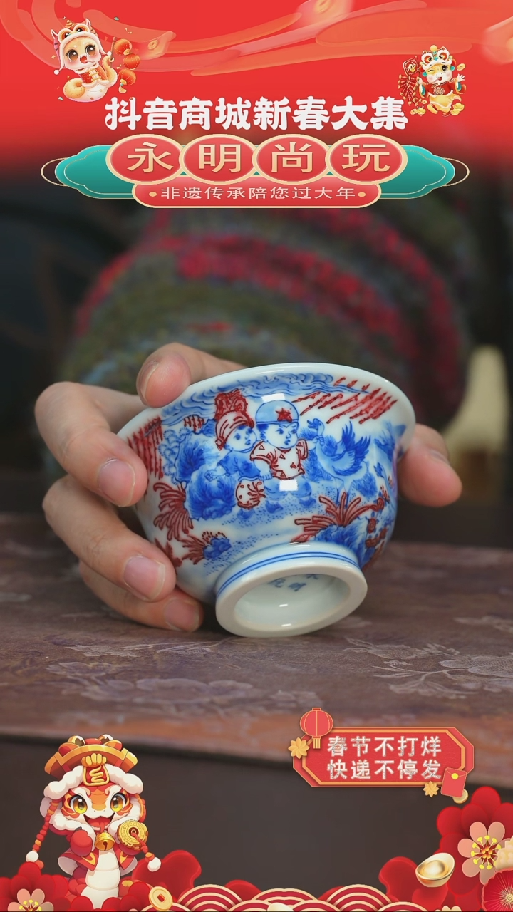 【闪购商品】杯永明尚玩童子抓鹅压手杯