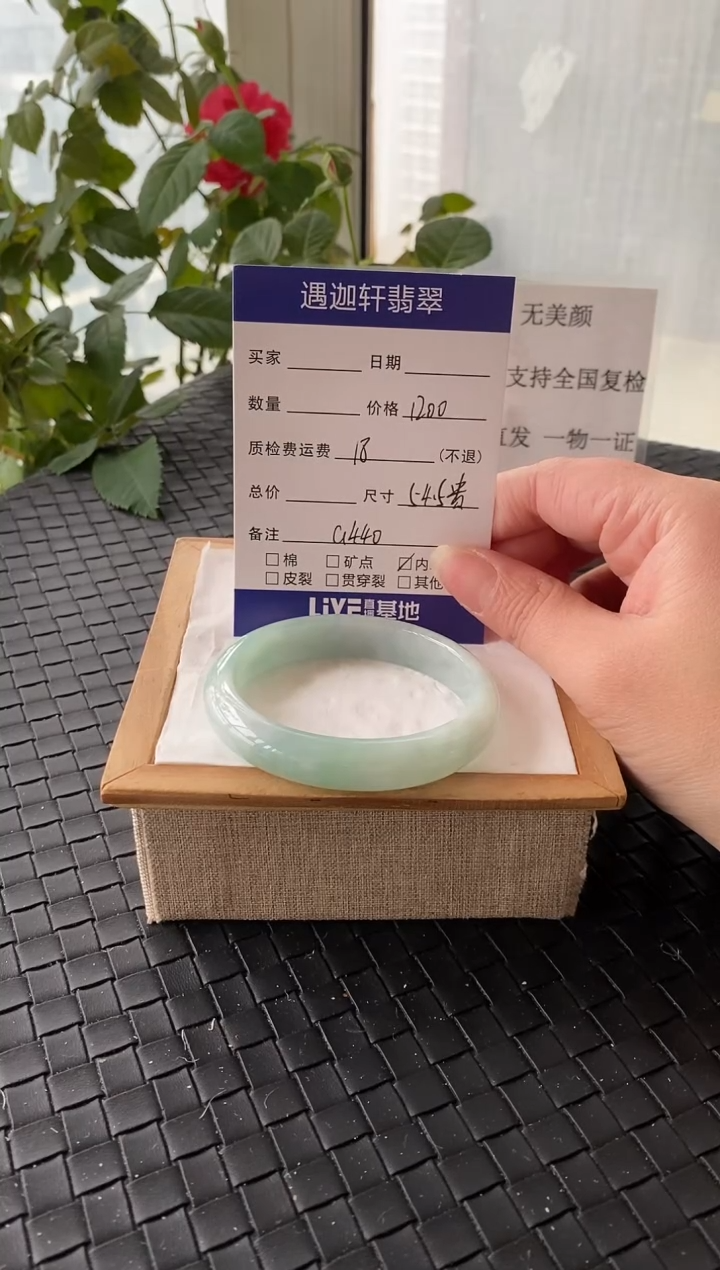 未镶嵌手镯翡翠54.5贵妃 G400编码