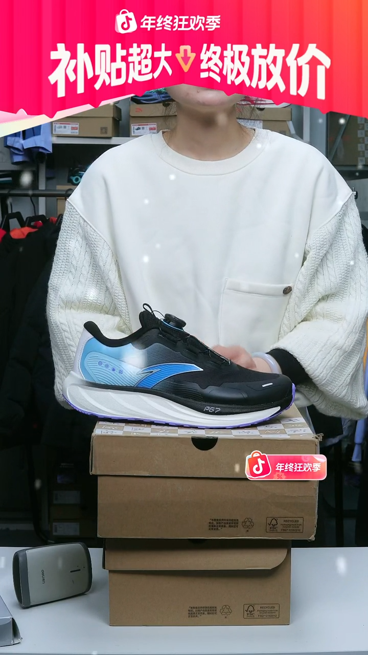 闪购安踏儿童断码孤品：41