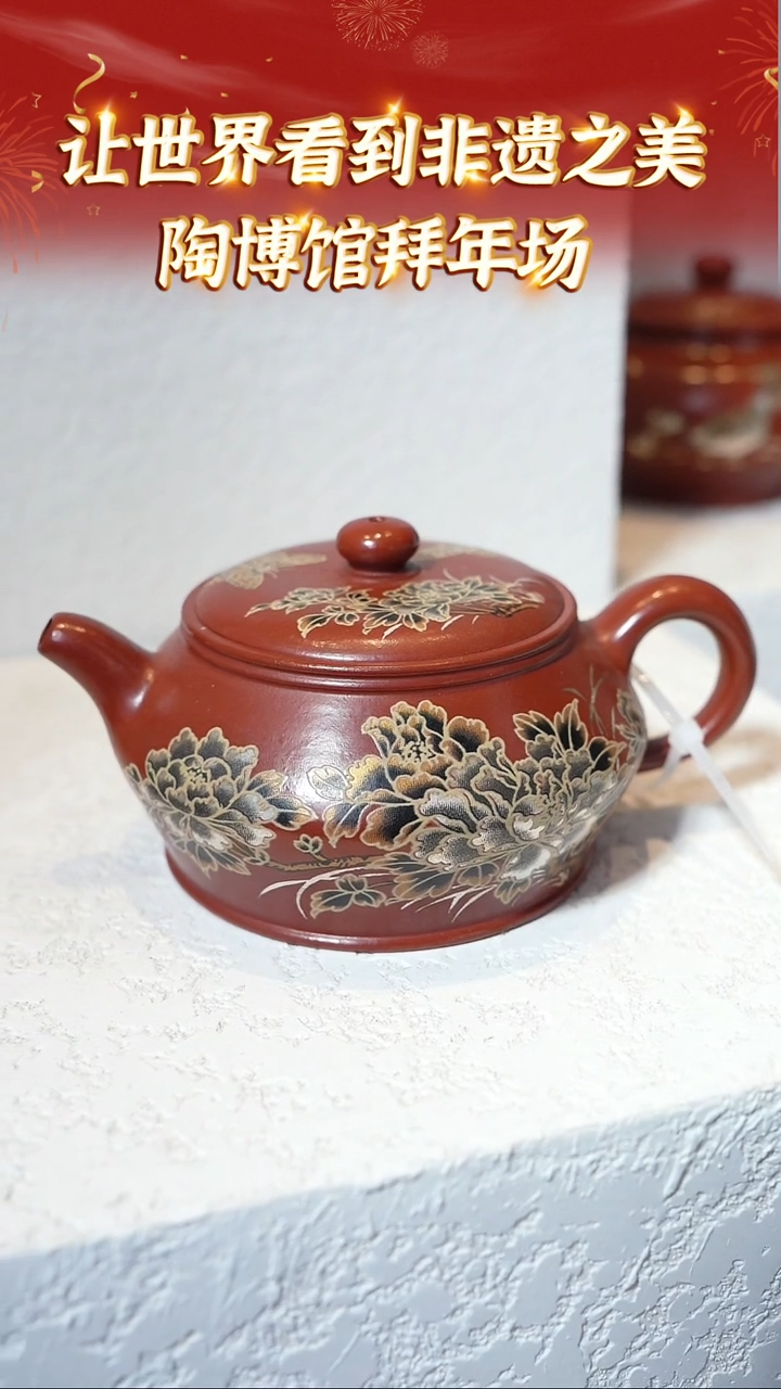 【闪购商品】紫砂茶壶42 陶博馆专场  
