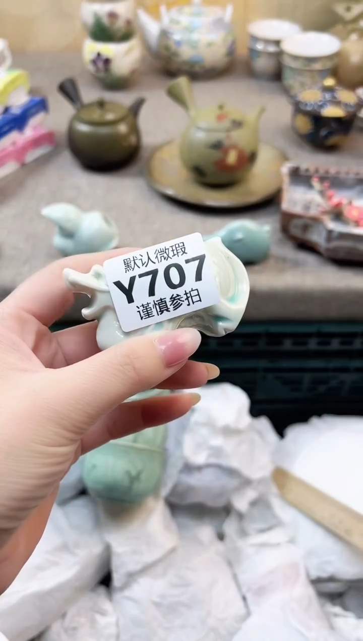 瓷片别****鳞 707        