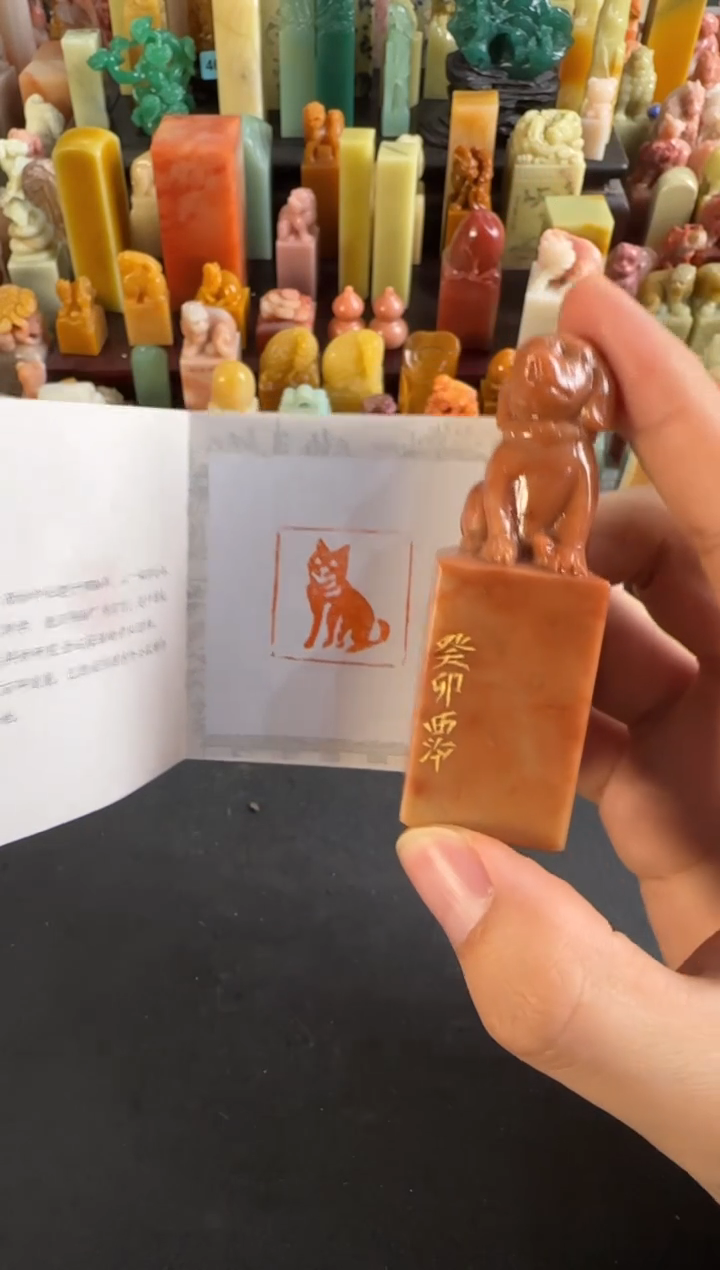 老挝石印石C****n编号编号9520