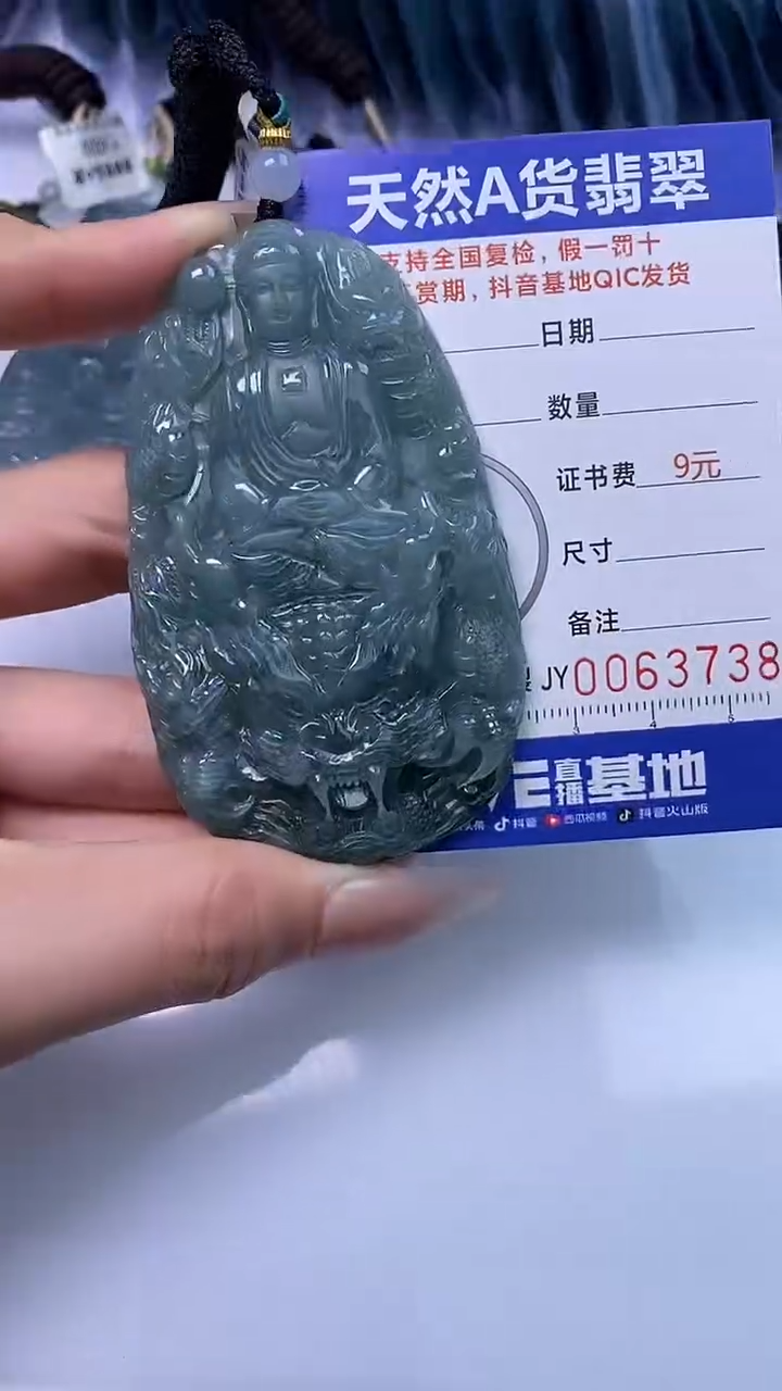【闪购商品】翡翠颈饰未镶嵌A货翡翠3738
