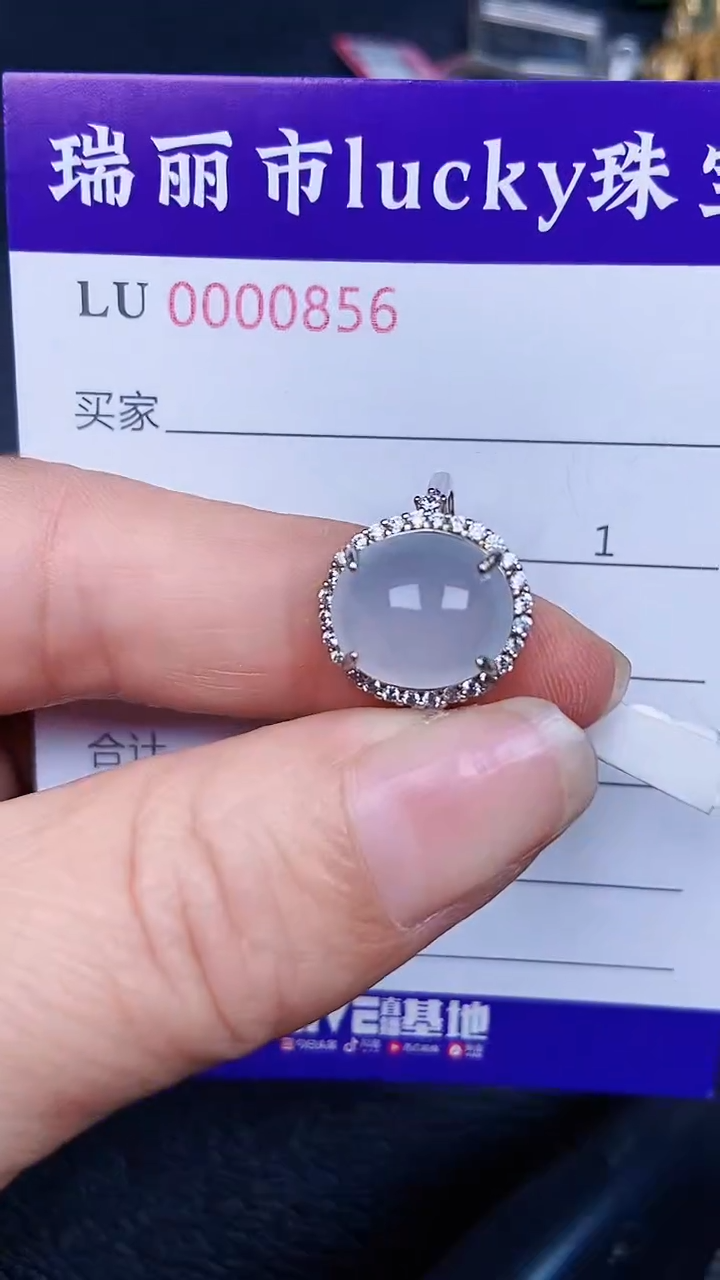 颈饰银S925镶嵌翡翠0856