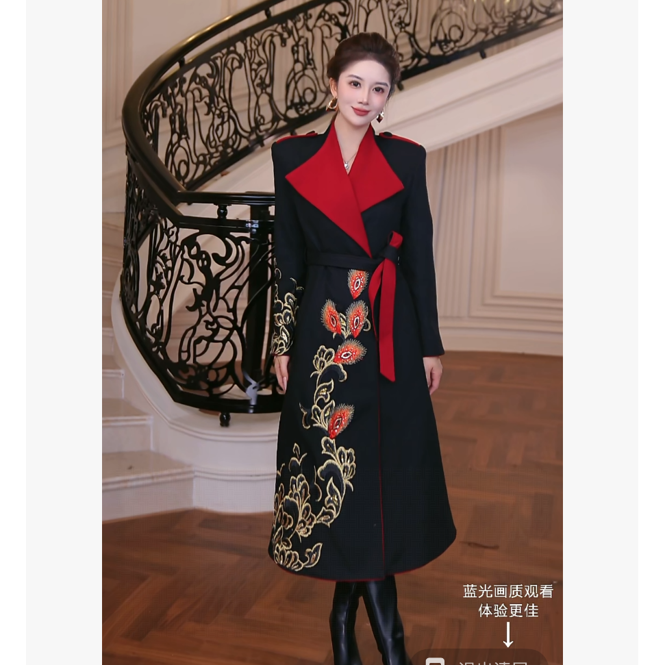 【芙娜妮】2025秋冬刺绣显瘦中长款保暖新款通勤大衣外套FG2531002A