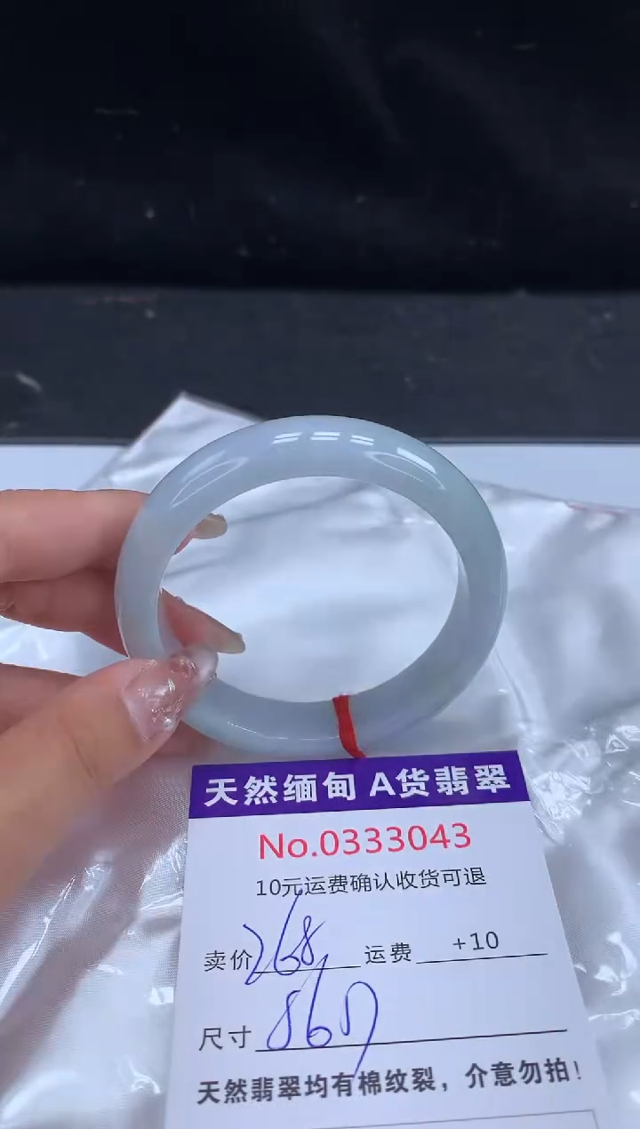 【闪购商品】翡翠手镯未镶嵌天然缅甸A货翡翠