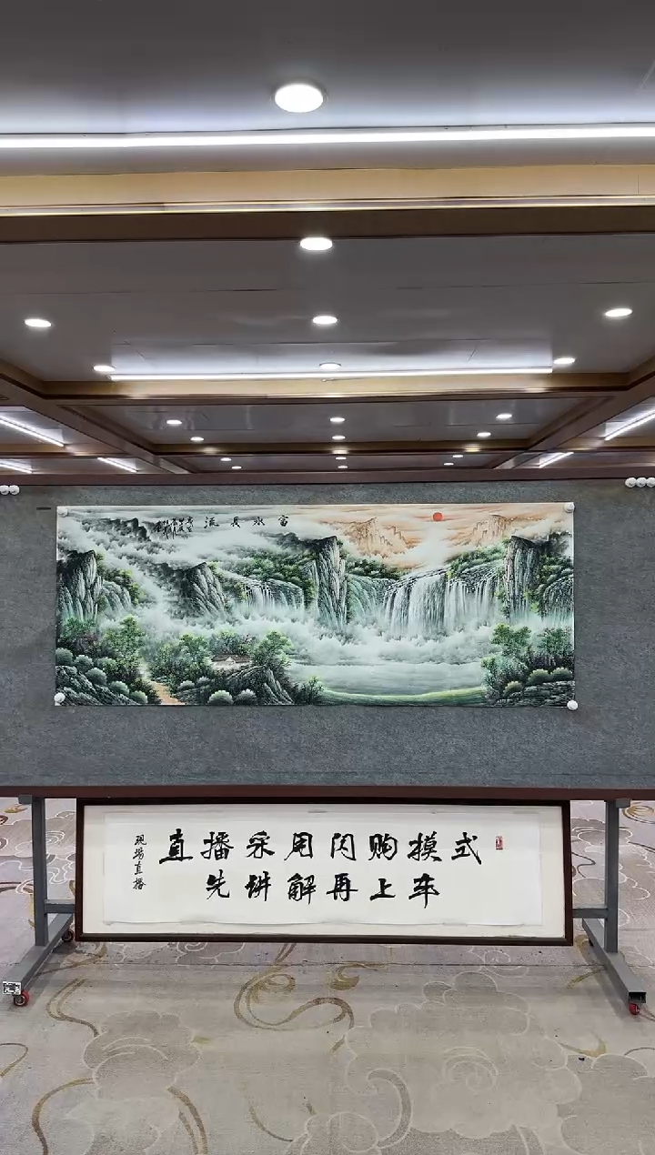 【闪购商品】绘画xc邵明义-六尺-国画