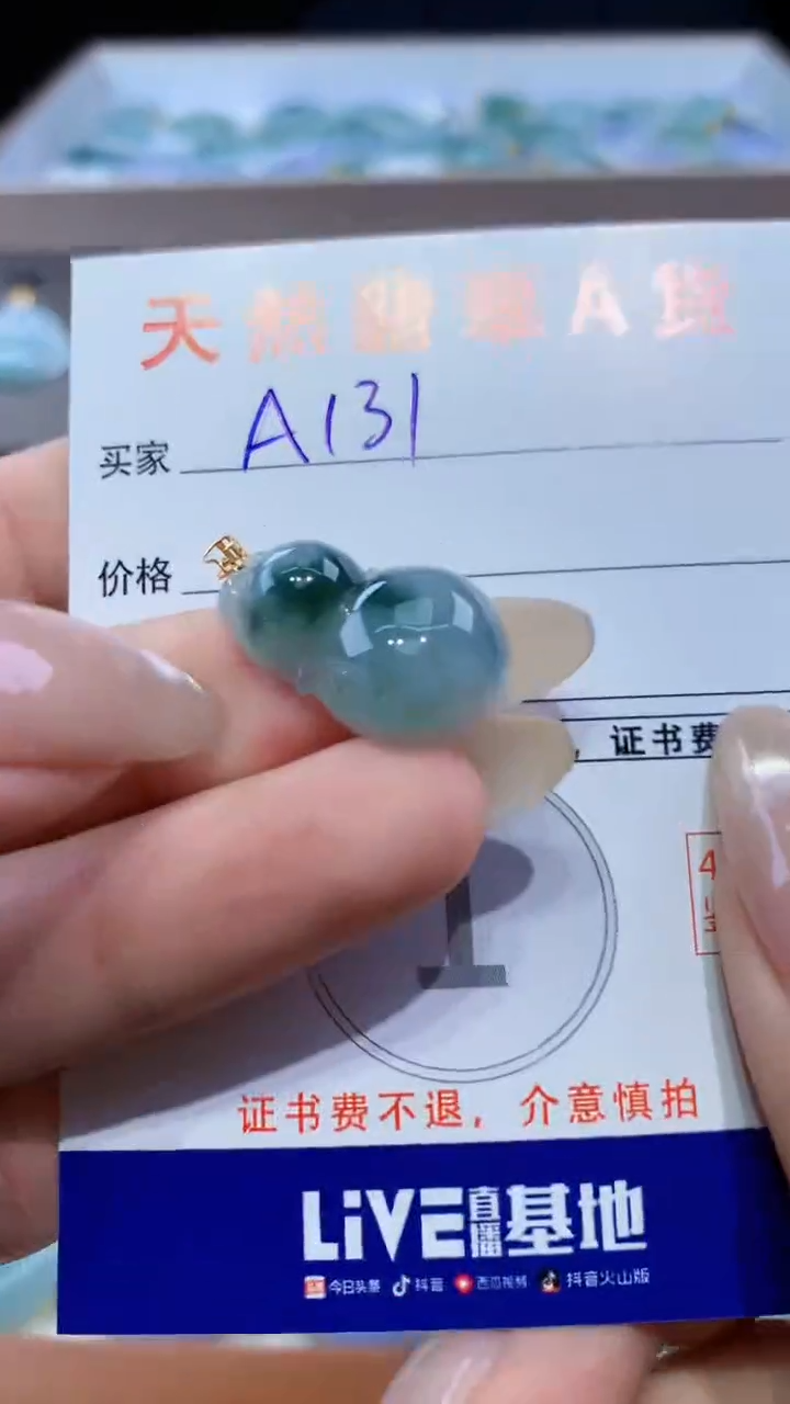 颈饰18K金镶嵌翡翠天然翡翠A货挂件