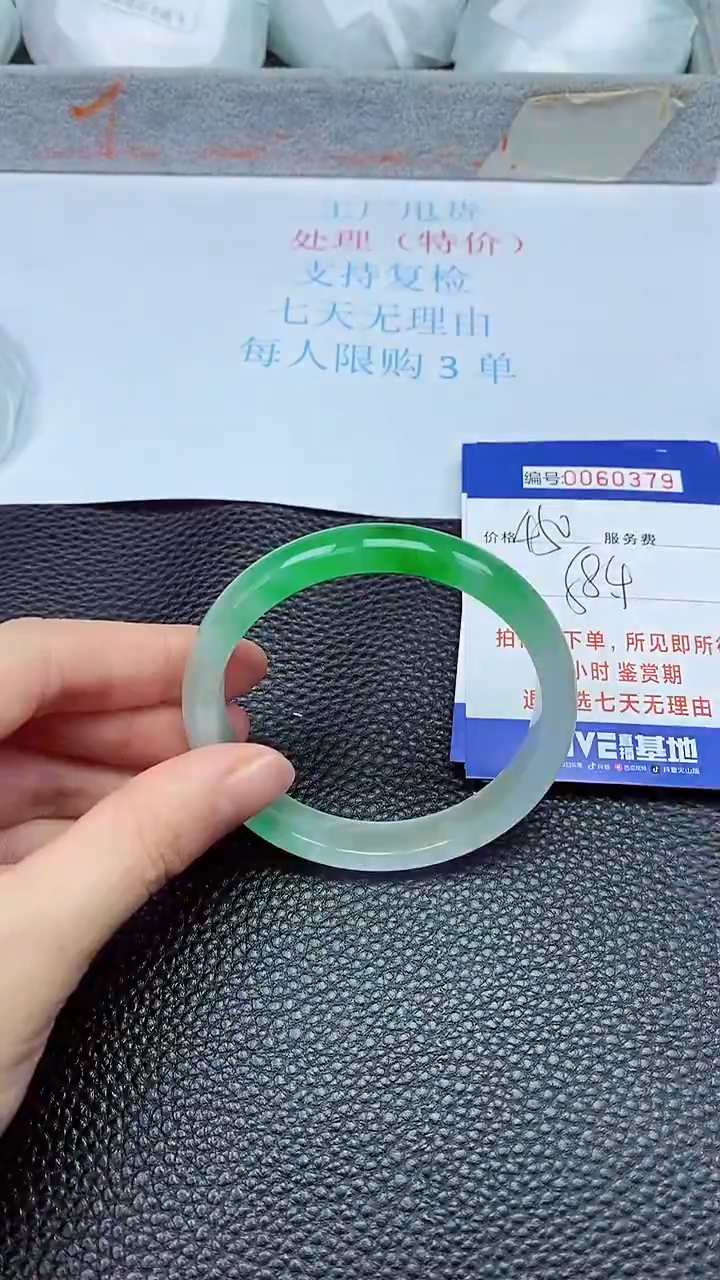 饰品拍下以实物为准60379