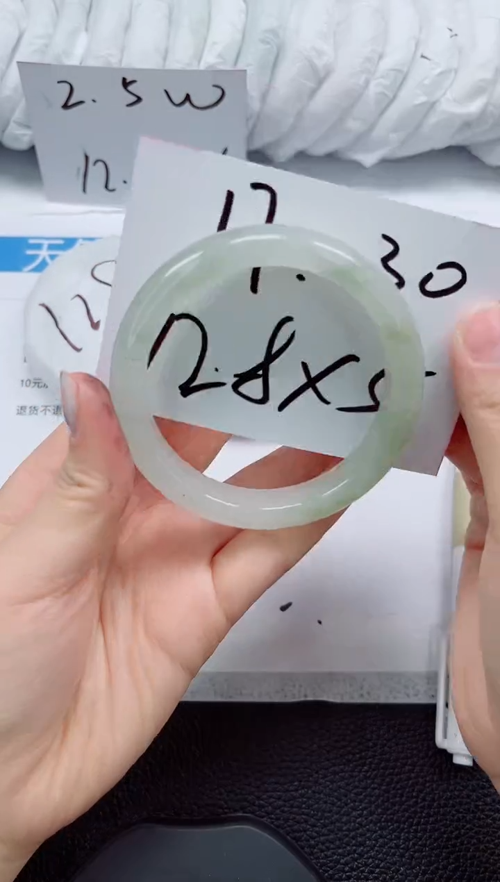 未镶嵌手镯石英质玉325-56/57