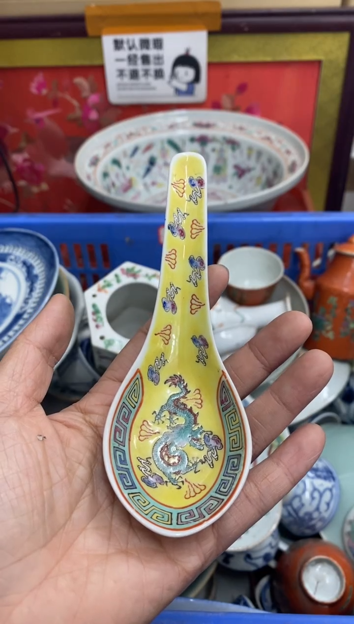 陶瓷楚*和【不退不换直播闪购】瓷器微瑕介意勿拍