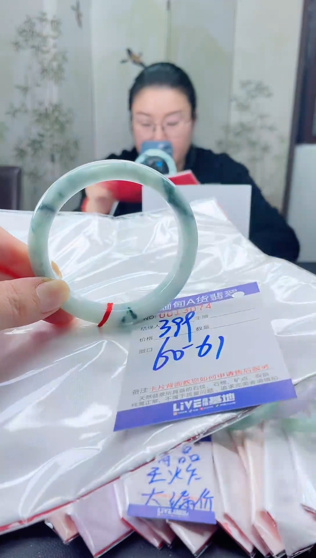 未镶嵌手镯翡翠2