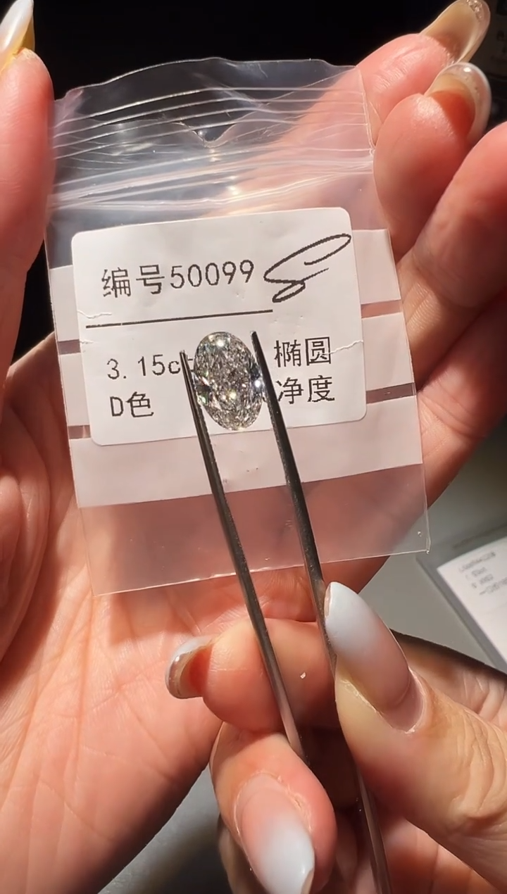【闪购商品】实验室培育钻石裸石未镶嵌编号50099 3.15ct