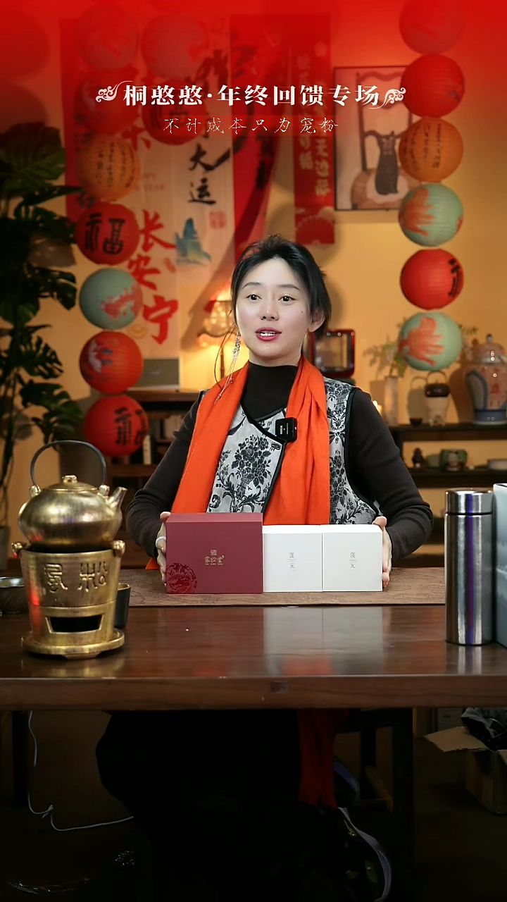 【闪购商品】憨憨甄选-年末宠粉日-壶-茶器-茶具