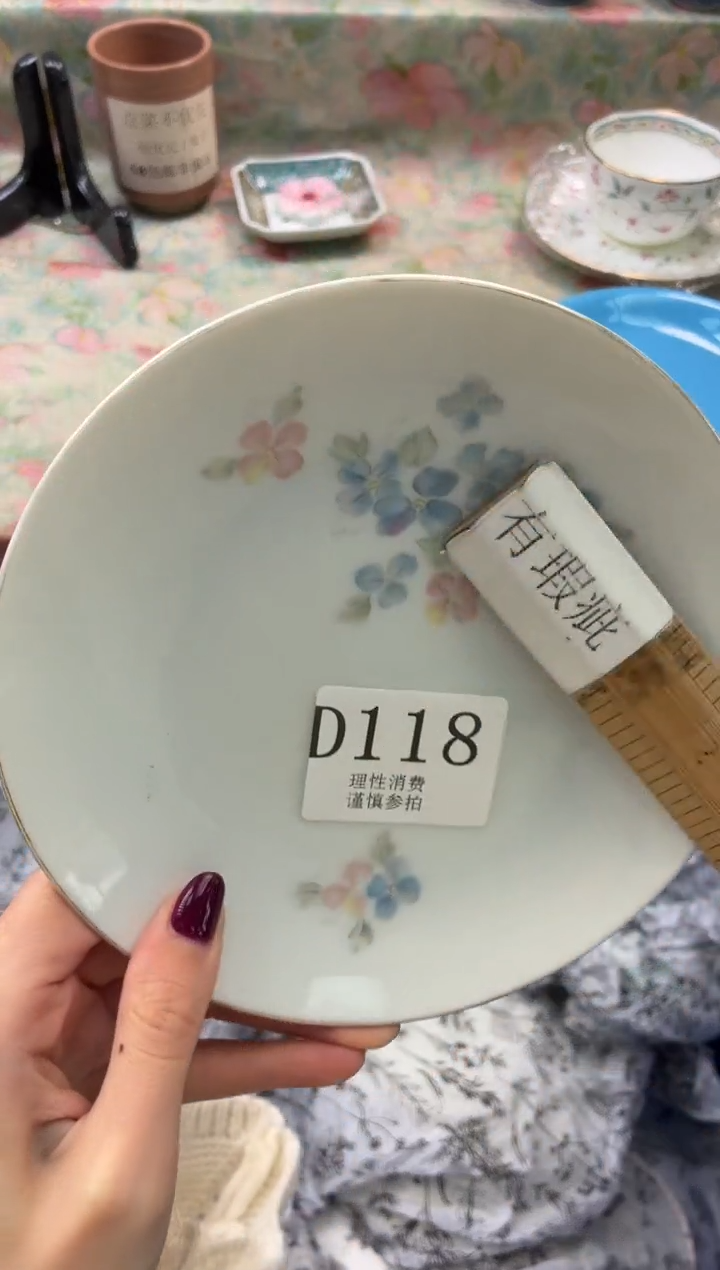 瓷片张***?       D118