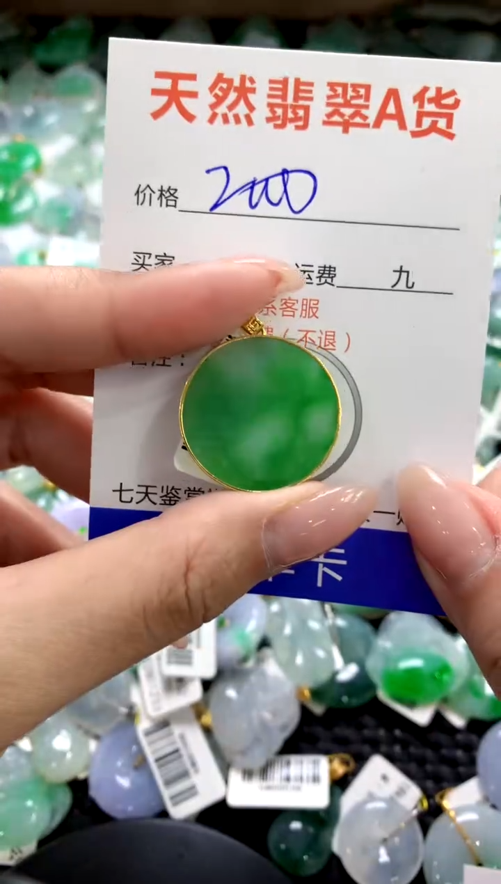 颈饰18K金镶嵌翡翠1111111111111111