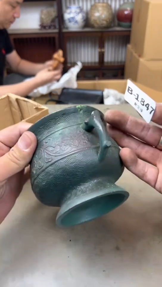 瓷片1847聚宝缘海淘精品选