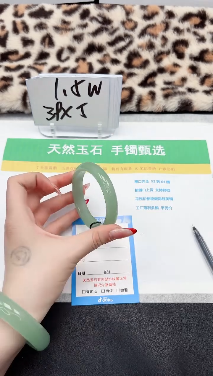 【闪购商品】石英质玉手镯未镶嵌303-54