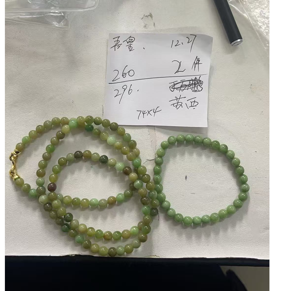 精品天然和田玉手串 