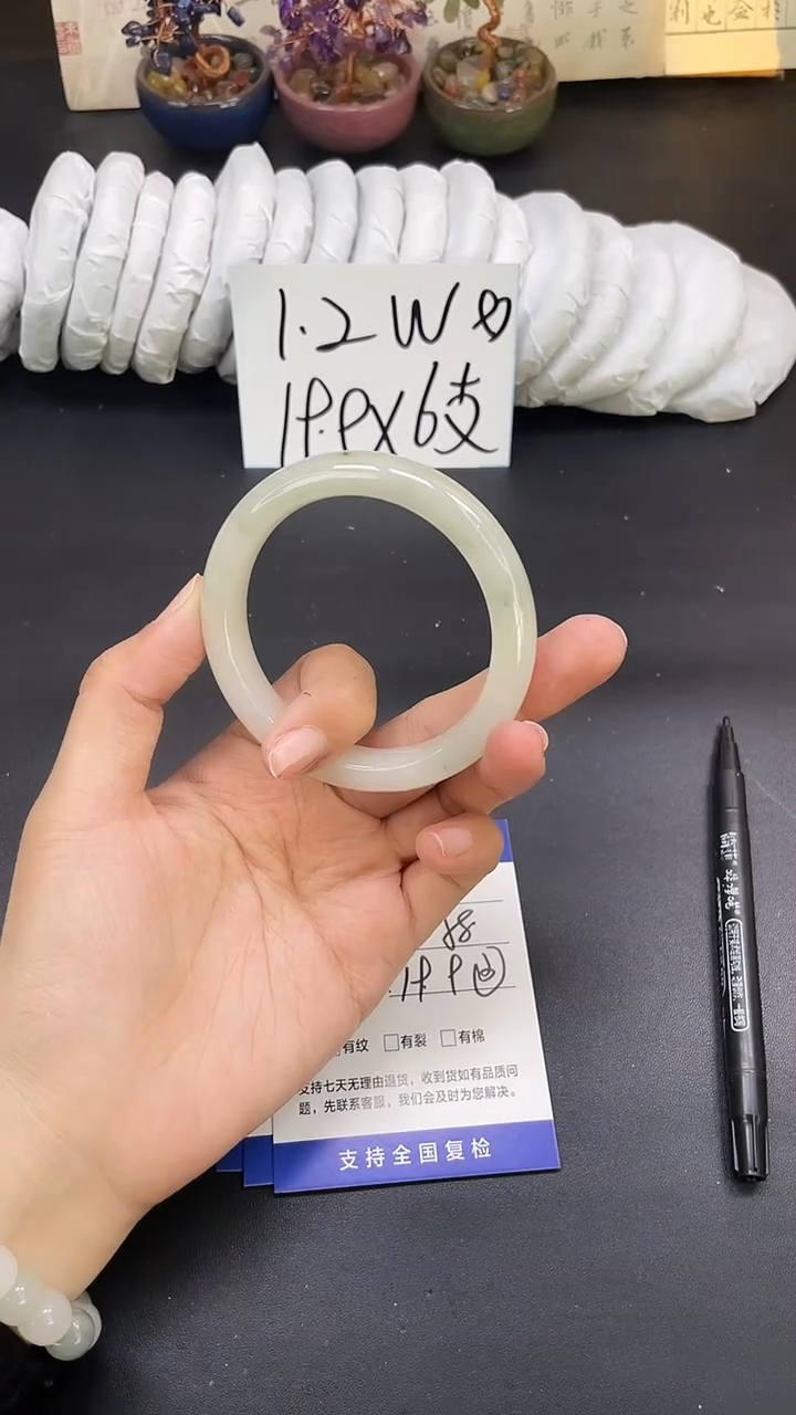 未镶嵌手镯石英质玉A198-57`58